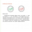 亚博电竞网