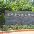 亚博电竞网