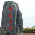 亚博电竞网